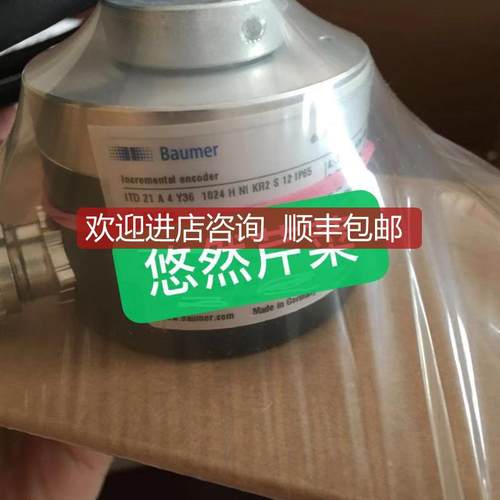 Baumer-hubner增量式编码器HOG70 DN 2500 TTL堡盟霍伯纳询价