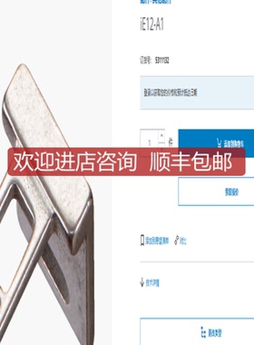 SICK西克支架5311132，IE12-A1询价
