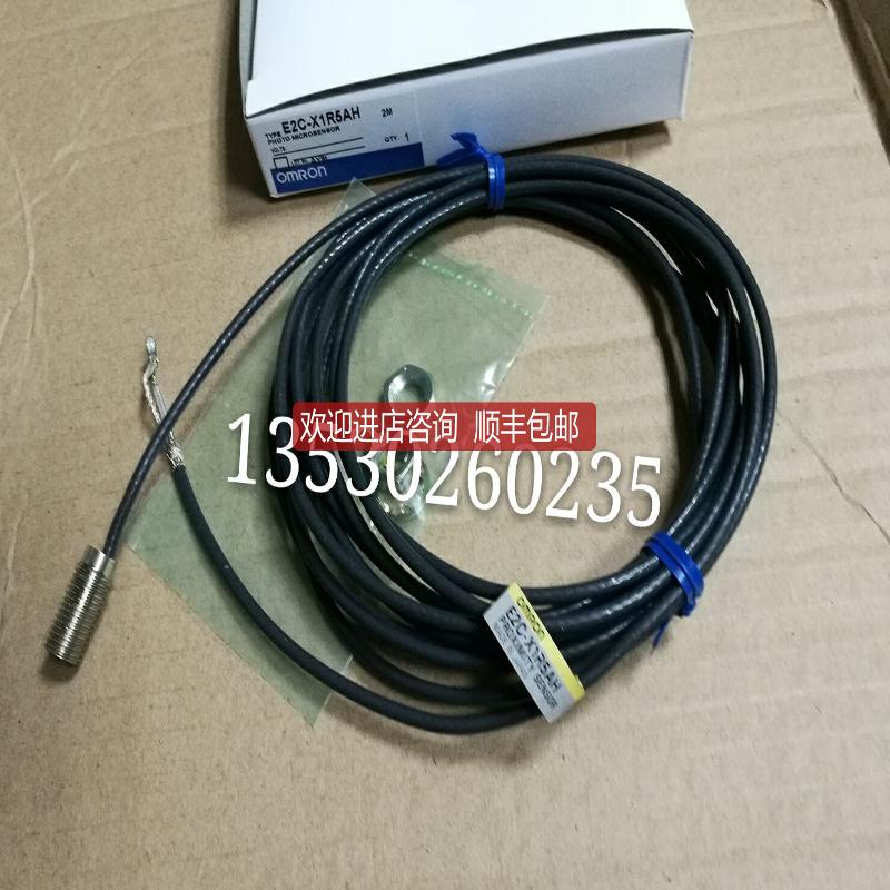 耐热型传器E2C-X1R5AH询价