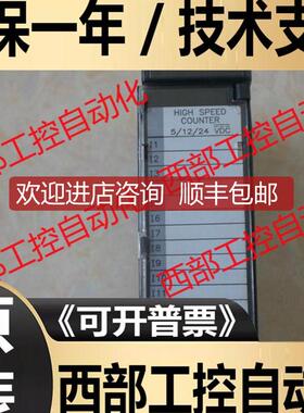 IC693APU300/305C J H PCM301L M IC693CMM302L GE-FANUC询价