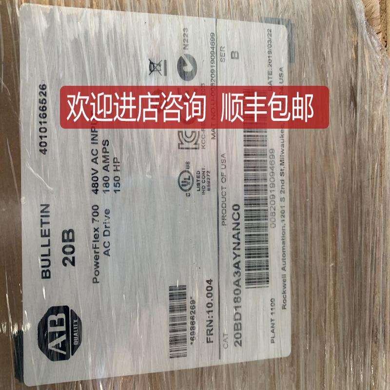 20BD180A0ANNAND0 罗克伟尔变频器 询价