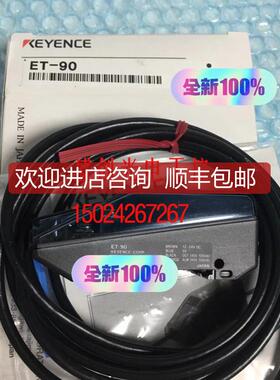 VP-90基恩士ET-90 ET-305 RC2-21K AS-421B AS-421G A询价