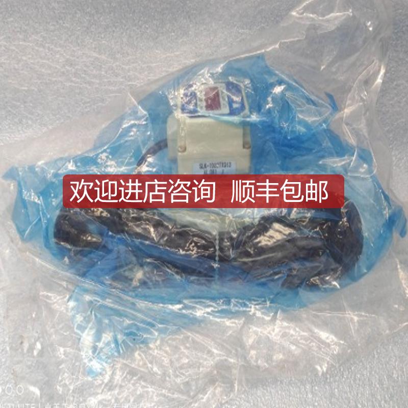 Saginomia karuman ACE 流量计 SLK-1033TXQ13  2-20 L/m询价