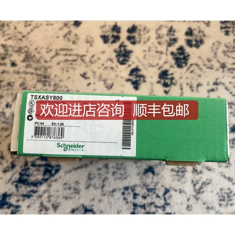 TSXASY800 询价