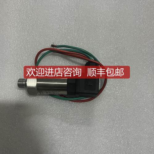 HF  DWP-802G/18EKCG4)N  压力变送器 询价