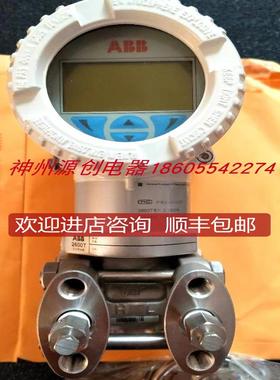 差压变送器 266DSHHSSA2S8 D2v1EYL1B5TBI2C1询价