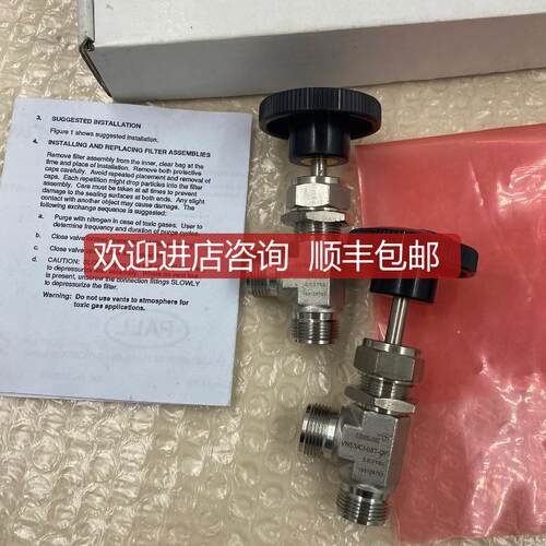 UNIL 减压阀 VN53AU-08T-OF 询价