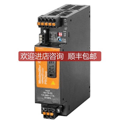 电源PRO TOP1 120W 24V 5A    2466870000询价
