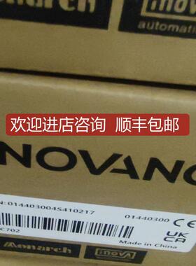 汇川 PLC，AC702 询价