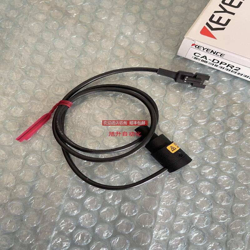 光源 CA-DPR2 CA-DPU2 基恩士 CA-DP5R CA-DPW2 CA-DP3询价