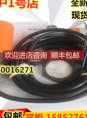 易福门电容式料位开关KB0025 KB-2020-AB0A/NI询价