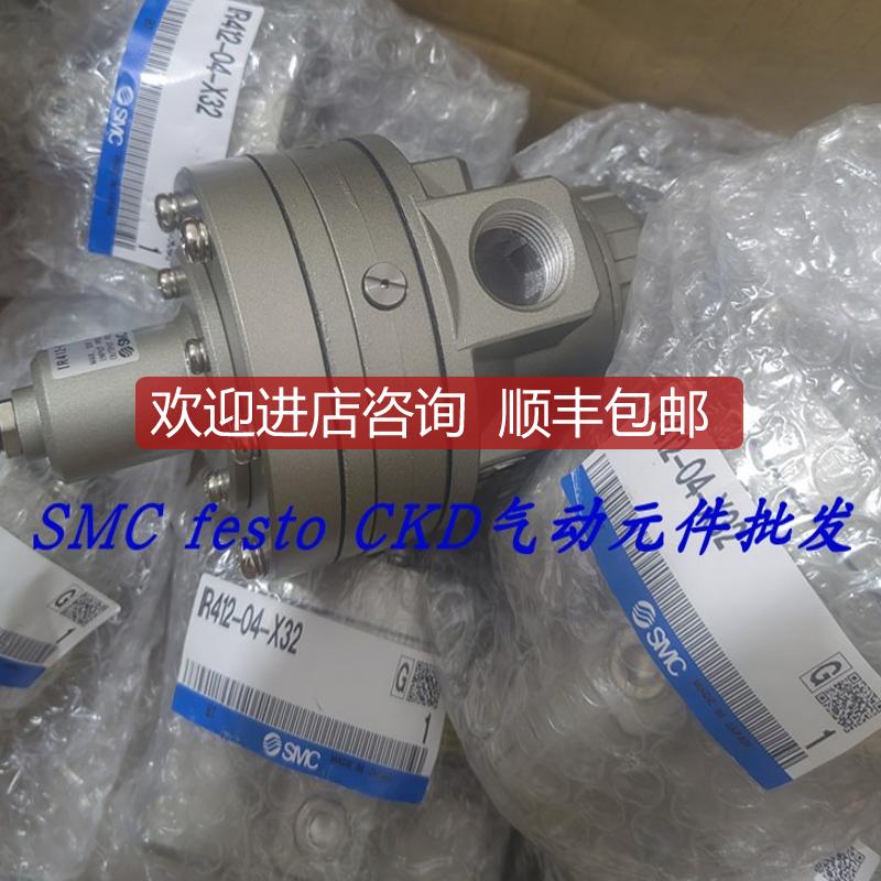 SMC精密调压阀 双压阀 IR412-04-X32 XT92-51-X2 询价