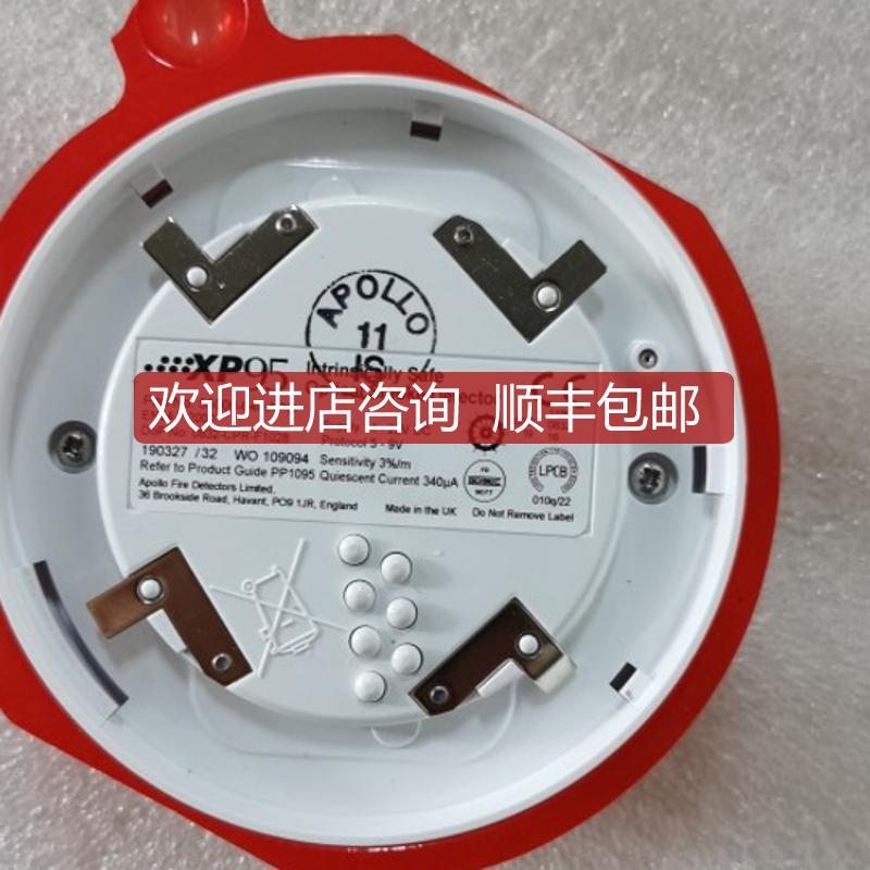 55000-640 APO EN54-7:2000 0832-CPR-F1028 XP95烟探头询价