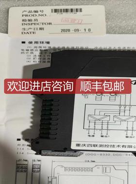 重庆川仪信号隔离器DGG-8330输入信号:4-20mA 输信号4-2询价