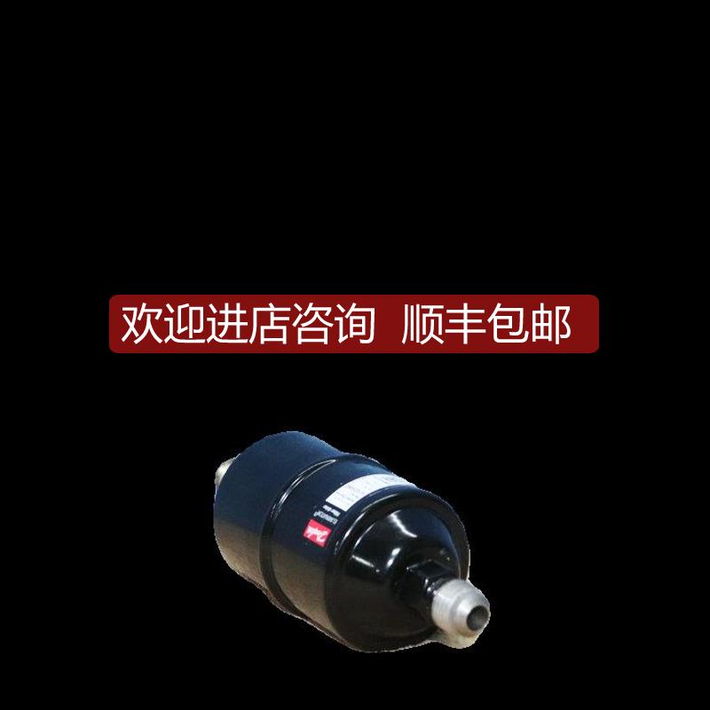 A025DANFOSS 023Z5040 HERMETIC FILTER DRIER DML 083 过滤询价