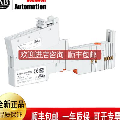 AB 1734-AENTR -IE4C -ADN 1734-TBCJC  罗克韦尔询价