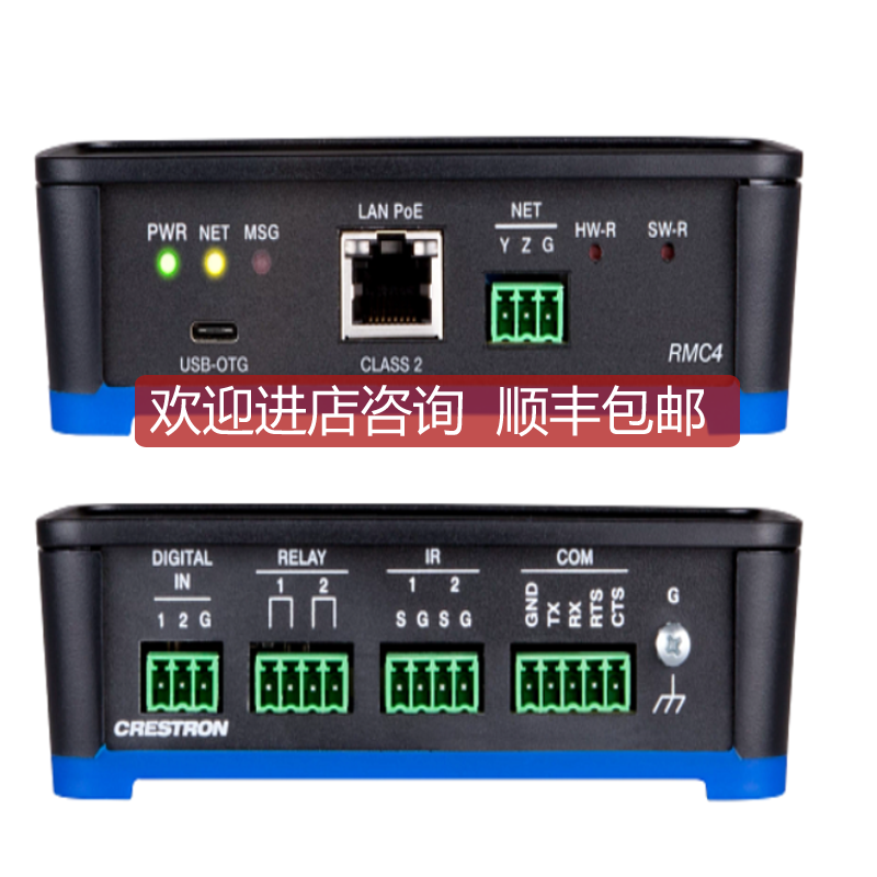 CRESTRON快思聪RMC4主机 4系列导轨安装小型主机询价