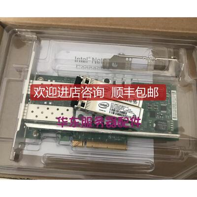 Intel X520-DA2/SR2 双口万兆光纤网卡 10G SFP+ 英特尔82询价