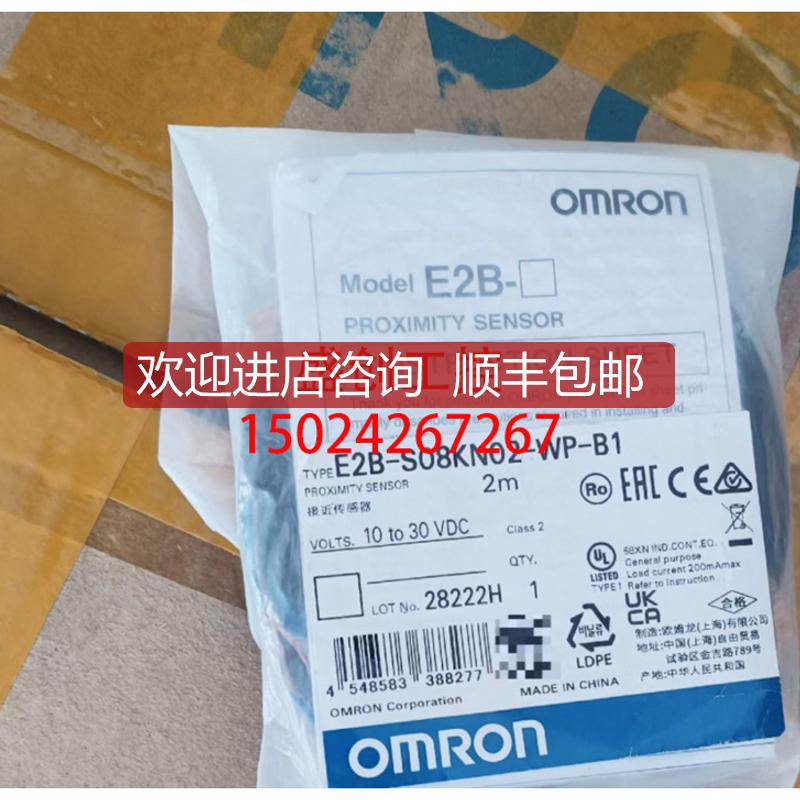 E2BS08KN02-WP-B1询价