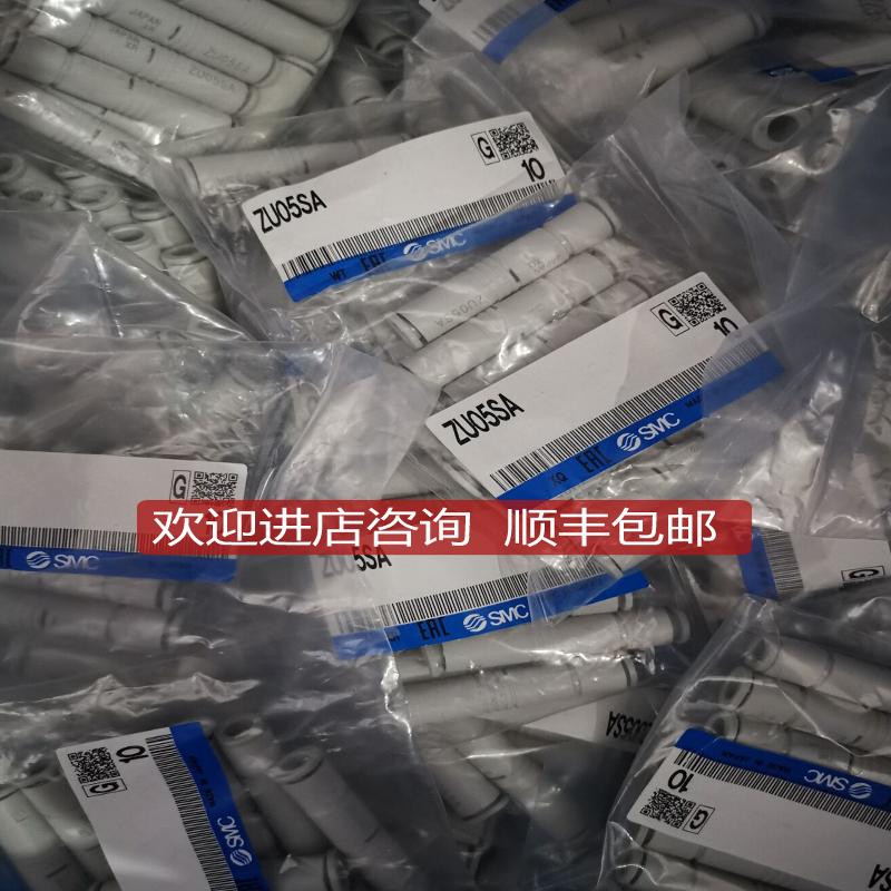 SMC发生器ZU05S ZU05SA ZU07L ZU07SA ZH10BS-06-06 ZH13B询价