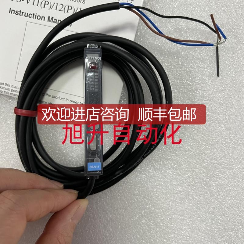 FS-V11 FS-V11P FS-V12P FS-V12 基恩士 FS-V10 FS-V3询价