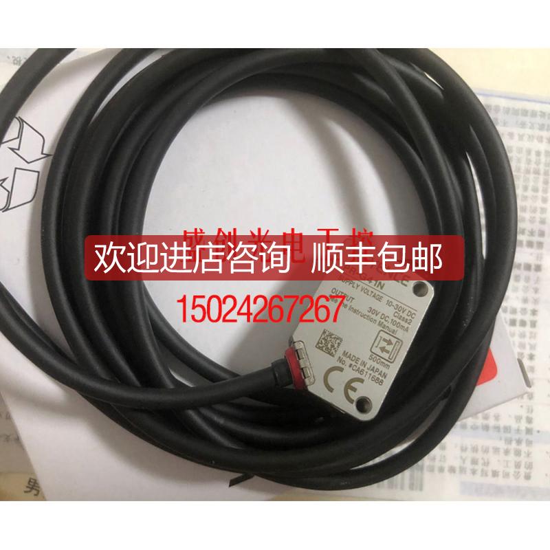 PR-G51N PR-G51P PR-G51CN PR-G41N 基恩士KEYENCE传器询价