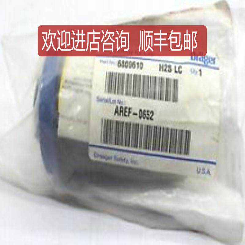 德尔格Polytron 5000 5100硫化氢传器6809610询价