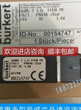 burkert 6606  00137779 宝德宝帝过水电磁阀00137746询价