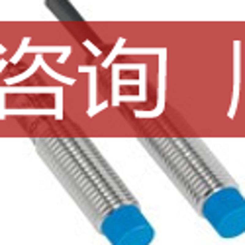 IME08-2N5PSZW2S西克经济型电式接近开关询价