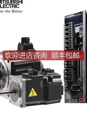 HG-KR13J HG-KR13BJ HG-MR23B HG-MR13B 三菱伺服  询价
