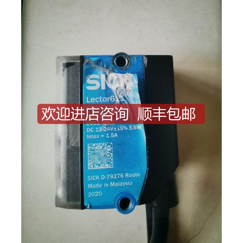 西克V2D611D-MMSBE4 询价