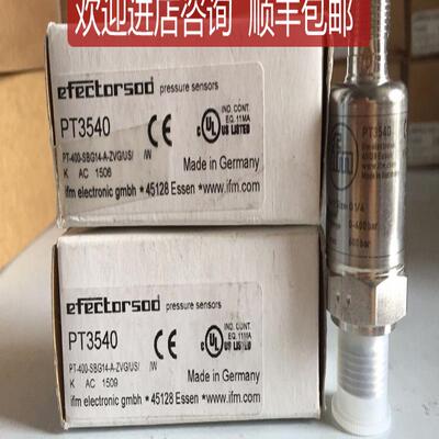 IFM易福门压力传器PT3540询价