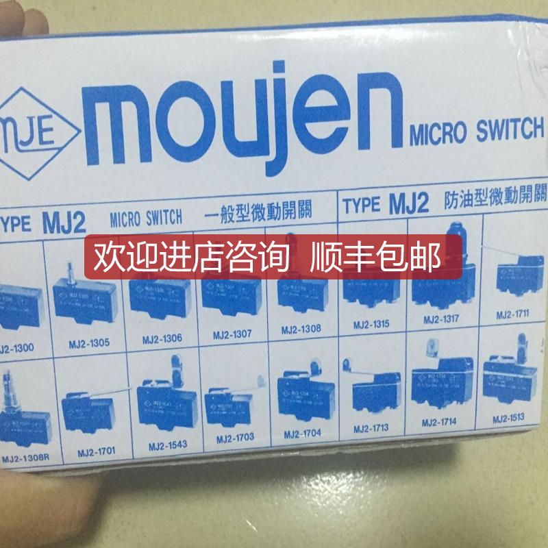 茂仁原厂地MJ-7302R 、MJ-7404-P 、MJ-7404-26询价