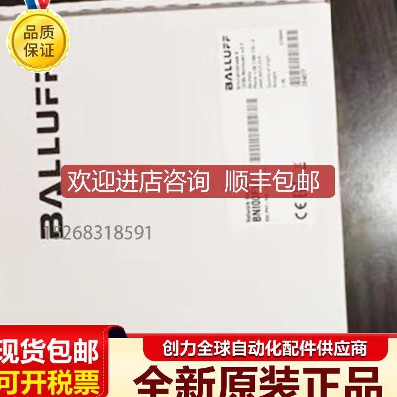 巴鲁夫BIS00ZA BIS00ZC BIS00ZE BIS00ZH BIS00ZJ BIS00ZLBI询价