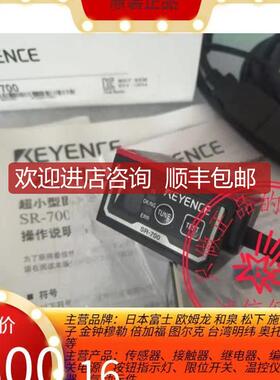 SR-700 N-L20 IV-HG600MA CV-05C IV-G10 OP87905 OP87询价