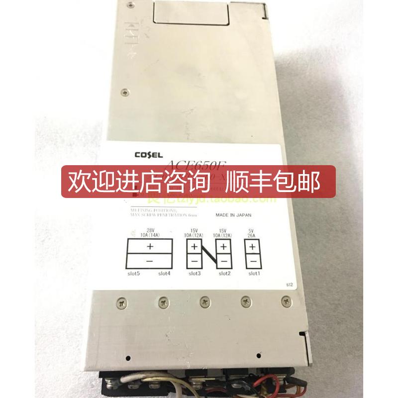 机COSEL ACE650F AC6-2JFFC-00-XEO 电源 5V+-15V28V询价