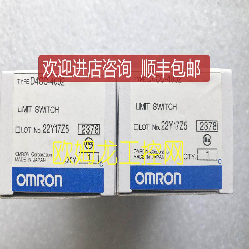 D4CC-4002行程限位开关D4CC系列 OMRON封询价