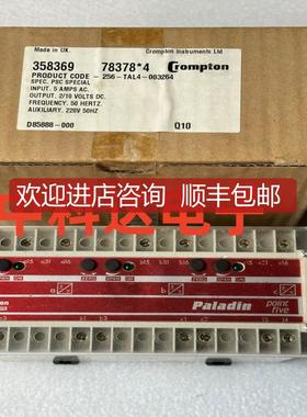 Crompton 256-TVL4  英国继电器 256-TVL4-003264 询价