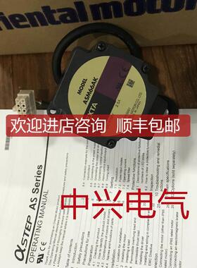 VEXTA/东方闭环步进电机ASM66AK ASM69MAE ASM69MC询价