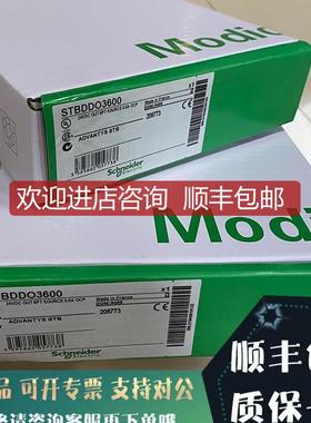 STBXBE1300K Advantys机顶盒-内部总线扩展套件询价