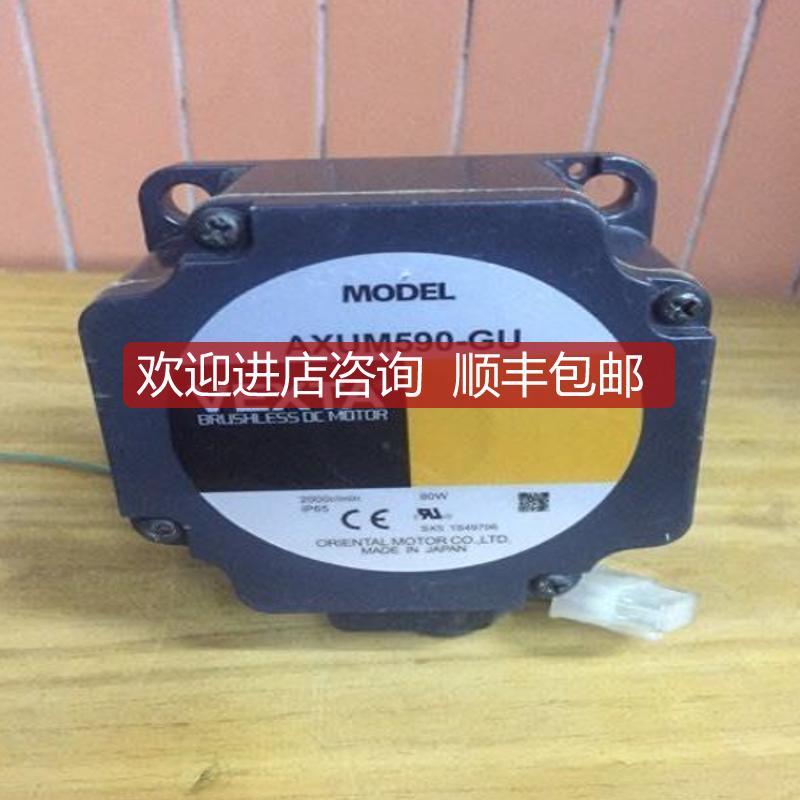 东方电机AXUM590-GU直流刷电机 可配AXUD90S控制器 机询价