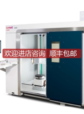 cometyxlon检测平台UX20询价