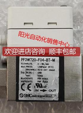 A023SMC流量计PF3W720-04-F04-BT-M,机件,性能!-04询价
