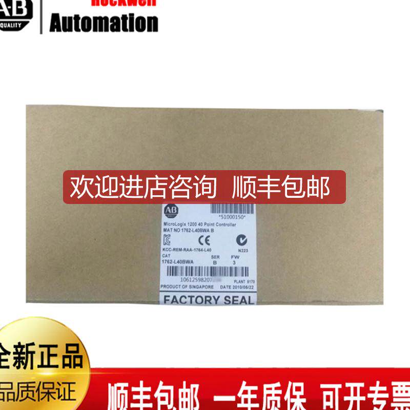 AB 1746-NO8V 1746-NO8I 1746-C7 1746-IB32询价