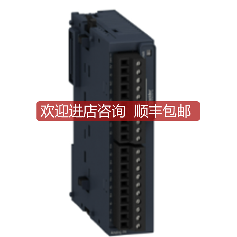 TM3AQ4 TM5SAI2H  TM3TI4 TM3AI8 TM3AM6询价