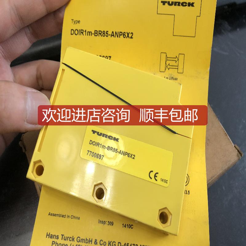 图尔克传器RU300U-M30E-2UP8X2T-H1151询价