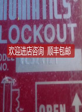 VL52N12Y    LOCKOUT SLO-START VL52N12Y  VL52N12Y询价