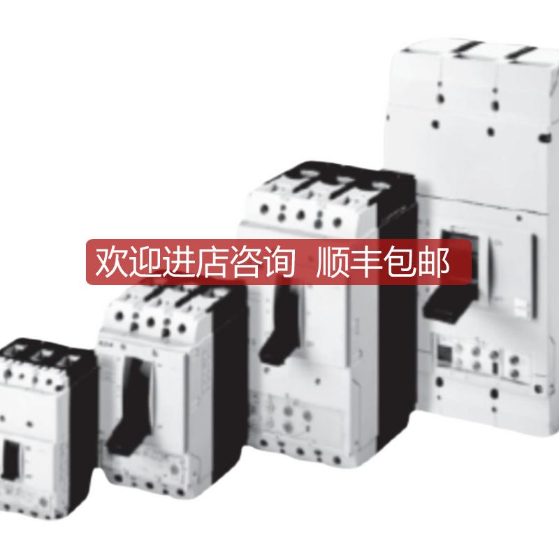 NZMS3-4-AE630 高分断 电子式 脱扣4P 塑壳断路器询价