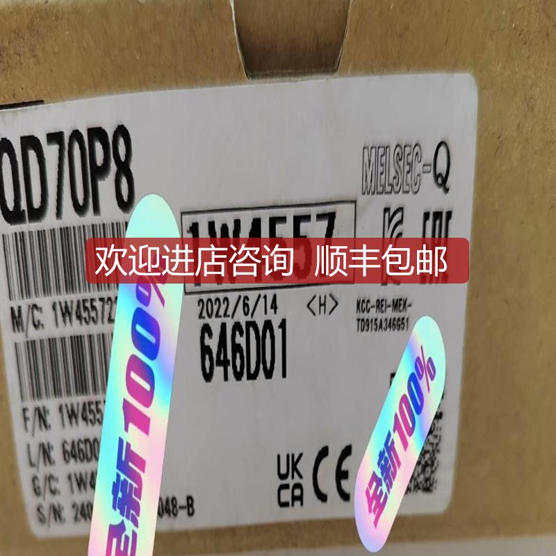三菱QD70P8   封   2022询价