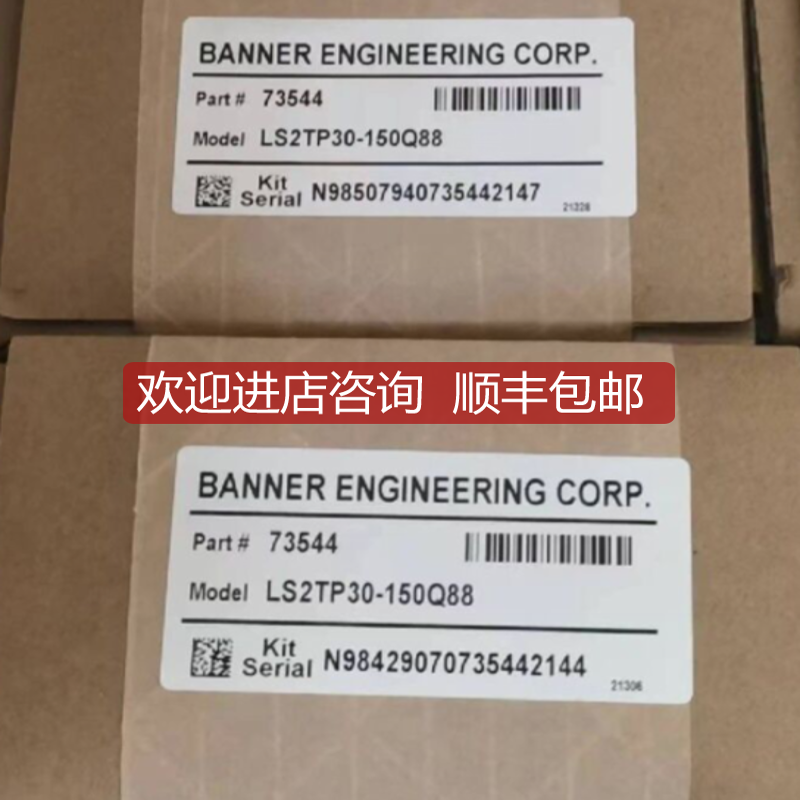 LS2TP30-150Q88/450Q88/600Q88 LS2TR30-600Q8 邦纳 询价